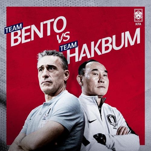 This image, provided by the Korea Football Association on July 24, 2020, shows Paulo Bento (L), head coach of the South Korean men's senior national football team, and Kim Hak-bum, who coaches the men's under-23 national football team. These two teams are scheduled to play two tuneup matches during the FIFA international match window of Oct. 5-13. (PHOTO NOT FOR SALE) (Yonhap)