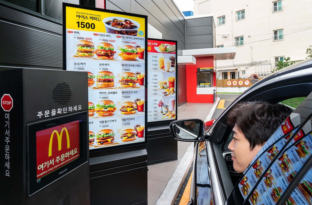 This photo provided by Samsung Electronics Co. on Oct. 12, 2020, shows the company's outdoor digital signage installed at McDonald's Goyang Samsong drive-thru store in Goyang, north of Seoul. (PHOTO NOT FOR SALE) (Yonhap)