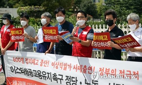 In this file photo, taken Sept. 3, 2020, a group of civic activists call on Eastar Jet to nix its plan to reduce its workforce near the National Assembly in Seoul following Jeju Air's recent decision to scrap its planned takeover of Eastar. (Yonhap)