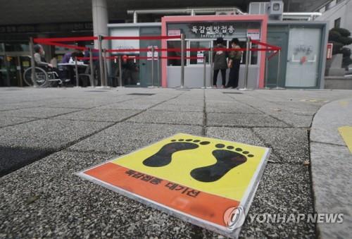 Fewer people than ever wait in line at a hospital in Seoul on Oct. 22, 2020, to get flu shots amid concerns about their safety. The number of people who have died after receiving flu vaccines under the state-led free flu shot scheme this year, came to 19 the same day, with no evidence found to show those deaths are linked to flu shots. (Yonhap)