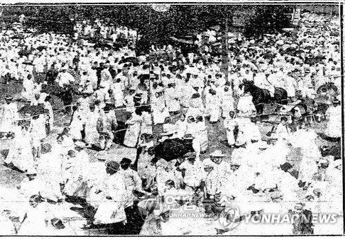 This photo, provided by the Seoul city government, shows the national independence movement that took place on June 10, 1926. (PHOTO NOT FOR SALE) (Yonhap)