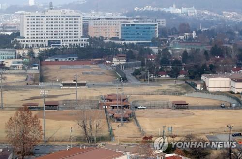 This file photo shows the U.S. Forces Korea&apos;s Yongsan Garrison in central Seoul. (Yonhap)