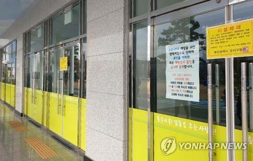Two Busan churches ordered to shut down for violating in-person worship ban