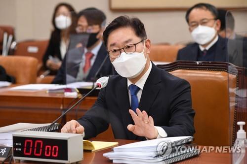 Justice Minister nominee Park Beom-kye speaks during a parliamentary confirmation hearing in Seoul on Jan. 25, 2021. (Yonhap)