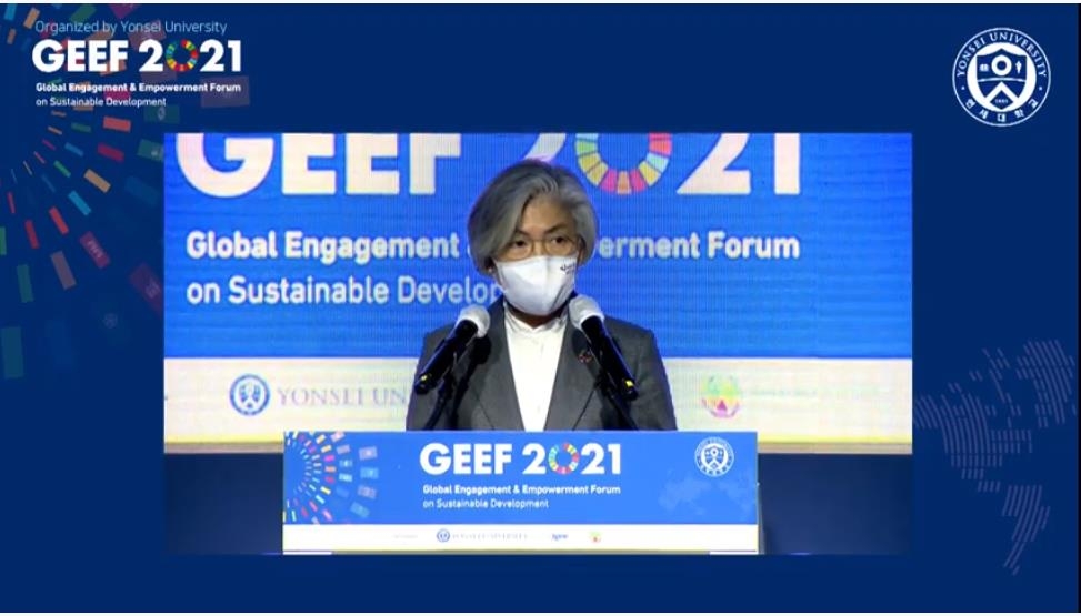 Foreign Minister Kang Kyung-wha delivers a speech during the Global Engagement and Empowerment Forum on Sustainable Development, hosted by Yonsei University, in Seoul, in this image captured from its YouTube streaming site on Feb. 5, 2021. (PHOTO NOT FOR SALE) (Yonhap) 