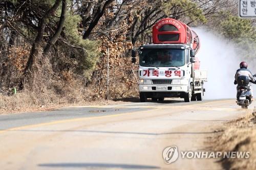 In the Feb. 15, 2021, file photo, a truck disinfects surrounding areas of a poultry farm in Icheon, 80 km southeast of Seoul. (Yonhap)