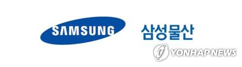 Samsung C&T wins US$448 mln deal from Singapore