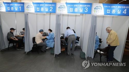 Elderly citizens receive Pfizer's COVID-19 vaccine at an inoculation center in Seoul on April 1, 2021, when inoculations for people aged 75 or older began across the nation. (Yonhap)