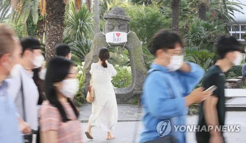 This file photo shows tourists on Jeju Island. (Yonhap)