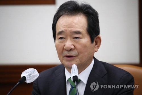 Prime Minister Chung Sye-kyun (Yonhap)