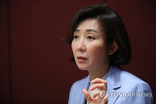 Former four-term lawmaker Na Kyung-won (Yonhap)