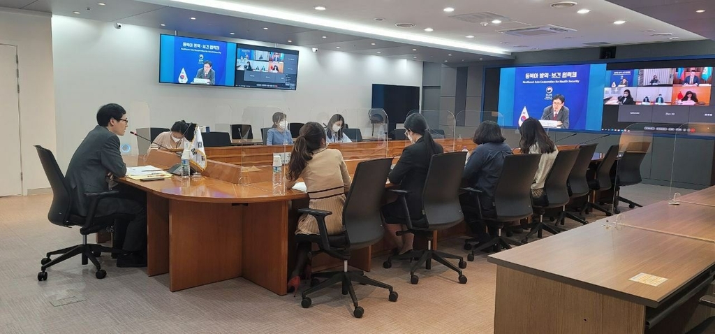 South Korean officials attend the third virtual session of the Northeast Asia Conference on Health Security at the foreign ministry in Seoul on May 27, 2021, in this photo provided by the ministry. (PHOTO NOT FOR SALE) (Yonhap)