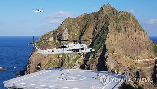 In this file photo, the South Korean armed forces hold an exercise to defend the easternmost islets of Dokdo on Aug. 25, 2019. (Yonhap)