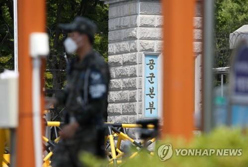 Defense ministry prosecutors and investigators from the ministry's criminal investigation command search the Air Force prosecutors' office at the Air Force headquarters and other related locations on June 9, 2021, to investigate the suicide of a sexually harassed noncommissioned officer. (Yonhap) 