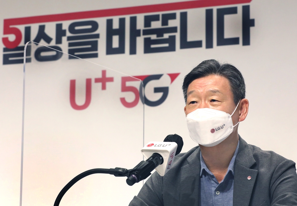 LG Uplus aims to expand non-telecom biz: CEO