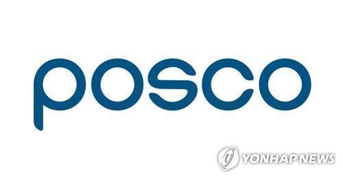The corporate logo of POSCO (Yonhap)