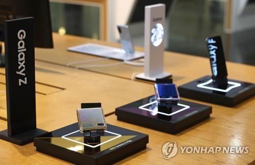 This file photo taken July 7, 2020, shows Samsung Electronics Co.'s foldable smartphones displayed at a store in Seoul. (Yonhap)