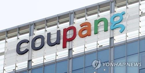 E-commerce giant Coupang hemorrhages in Q2 despite record sales - 1