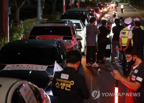 Small business owners angry over authorities' tough social distancing restrictions stage a drive-through protest rally in Busan, the southern port city, on Sept. 8, 2021. (Yonhap)