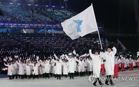  N. Korea's suspension from Olympics augurs ill for Seoul's peace efforts