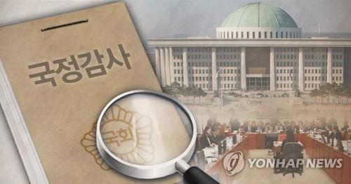 S. Korea to begin last parliamentary audit under Moon