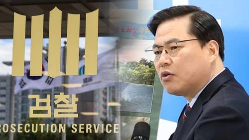 (2nd LD) Prosecutors arrest key suspect in Seongnam land development scandal