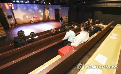 Pandemic causes 8.82 tln won in damage to S. Korean culture, sports, tourism sectors