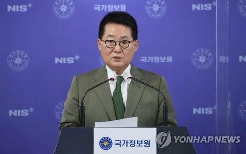 This file photo shows National Intelligence Service Director Park Jie-won. (Yonhap)