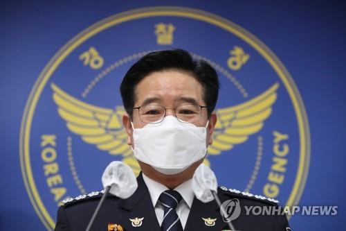 This image shows Kim Chang-yong, commissioner general of the National Police Agency. (Yonhap)