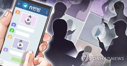 This illustrated image depicts online sex crimes. (Yonhap) 