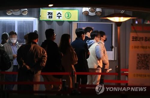 Seoul citizens wait in line to get tested for the coronavirus at a testing center at Seoul Plaza on Nov. 3, 2021. (Yonhap)
