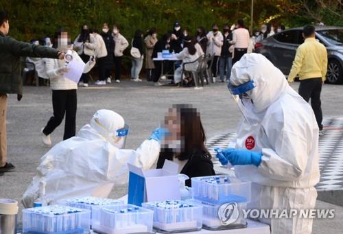 A high schooler in the southeastern city of Ulsan undergoes a COVID-19 test on Nov. 11, 2021, following a confirmed case among her friends. (Yonhap)