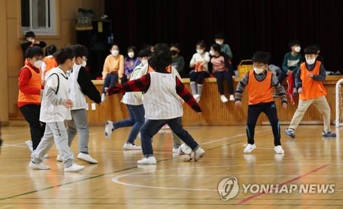 A sports class is under way at an elementary school in Daejeon on Nov. 22, 2021. (Yonhap) 