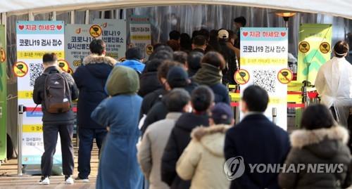 7 in 10 Koreans support stricter social distancing measures: poll