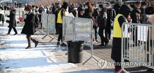 A throng of fans waits in front of the Olympic Gymnasium in Seoul on Dec. 19, 2021, to attend a concert by popular singer Na Hoon-a amid a pickup in the number of new coronavirus infections. (Yonhap)