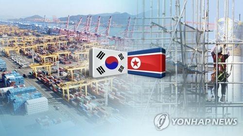 N. Korea's economy tanks 4.5 pct in 2020 on sanctions, pandemic - 1