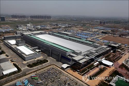 The file photo provided by Samsung Electronics Co. shows its semiconductor complex in Xi'an, China. (PHOTO NOT FOR SALE) (Yonhap)