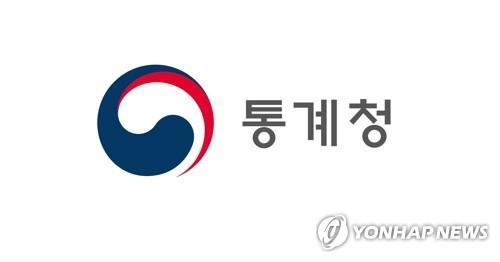 The logo of Statistics Korea (Yonhap)