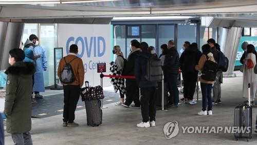 Foreign arrivals wait to be tested for COVID-19 at a passenger terminal of Incheon International Airport in Incheon, 40 kilometers west of Seoul, on Jan. 2, 2022. (Yonhap) 