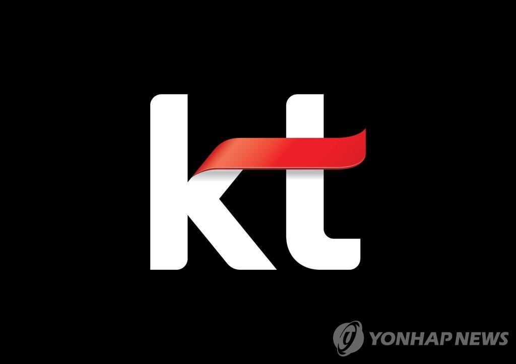 KT Corp.'s logo is shown in this image provided by the company. (PHOTO NOT FOR SALE) (Yonhap)