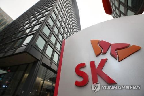 SK to build new R&D center in S. Korea to bolster green biz