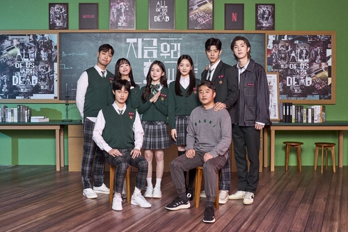 Zombies are heading to high school in teaser for Korean Netflix