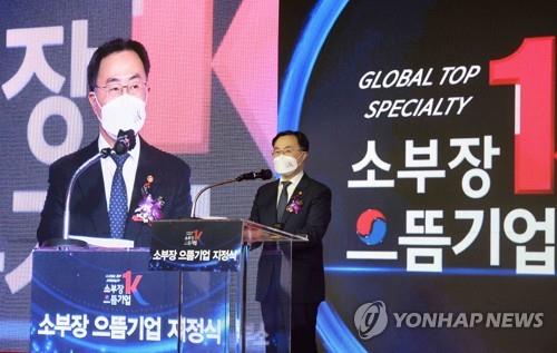 S. Korea earmarks 841 bln won for key materials, parts development