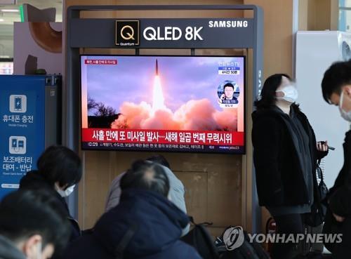 A news report on North Korea's launch of an intermediate-range ballistic missile is aired on a television at Seoul Station on Jan. 30, 2022. South Korea's military said the missile flew about 800 kilometers at a top altitude of 2,000 km. (Yonhap)