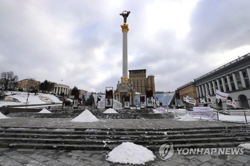 This file photo, taken Jan. 18, 2022, shows the Ukrainian capital of Kyiv. (Yonhap)