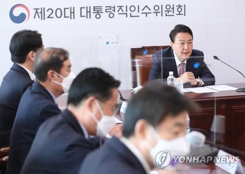 White House said to be role model for Yoon's presidential office reform