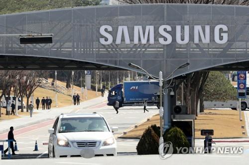 The photo shows the headquarters of Samsung Electronics Co. in Suwon, south of Seoul, on March 28, 2022. (Yonhap)