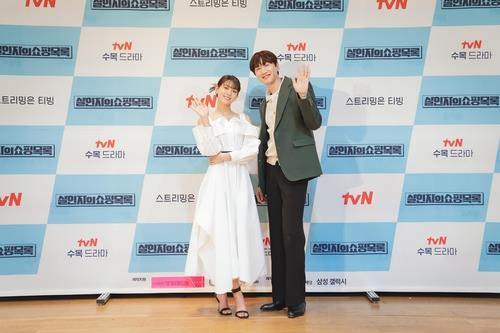 This photo provided by tvN shows actors Lee Kwang-soo (R) and Kim Seol-hyun posing at a press conference on April 25, 2022. (PHOTO NOT FOR SALE) (Yonhap)