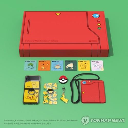 The photo provided by Samsung Electronics Co. shows its Galaxy Z Flip3 Pokemon Edition. (PHOTO NOT FOR SALE) (Yonhap)