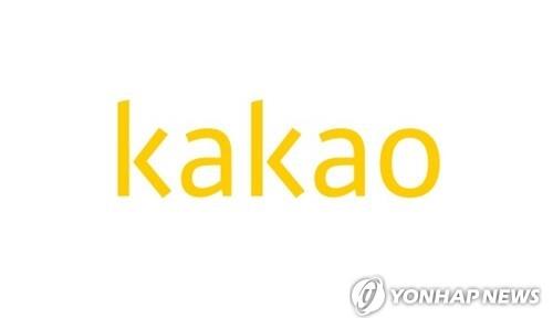 (LEAD) Kakao Q1 net swells by over fivefold on gains from Dunamu stock disposal